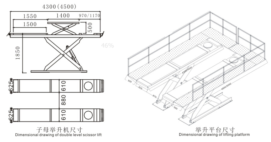 SHL-Y-J-35DLP/40DLP/45DLP Platform Type Double Level Scissor Lift